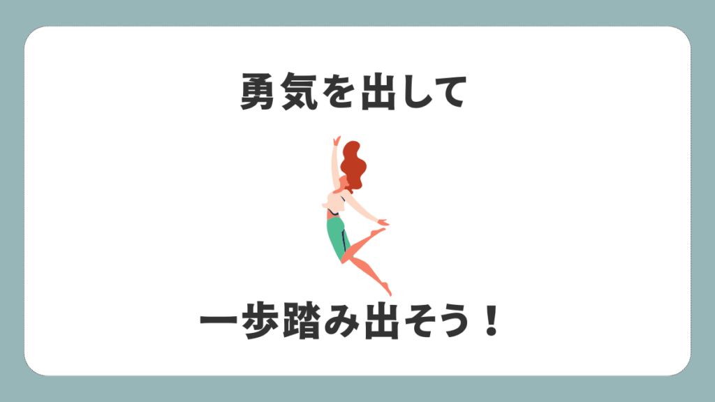 飛んでいる女性の絵