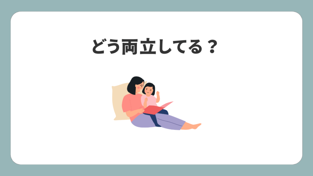 本を読む母子の絵