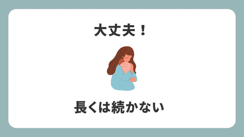 赤ちゃんを抱きしめるママの絵