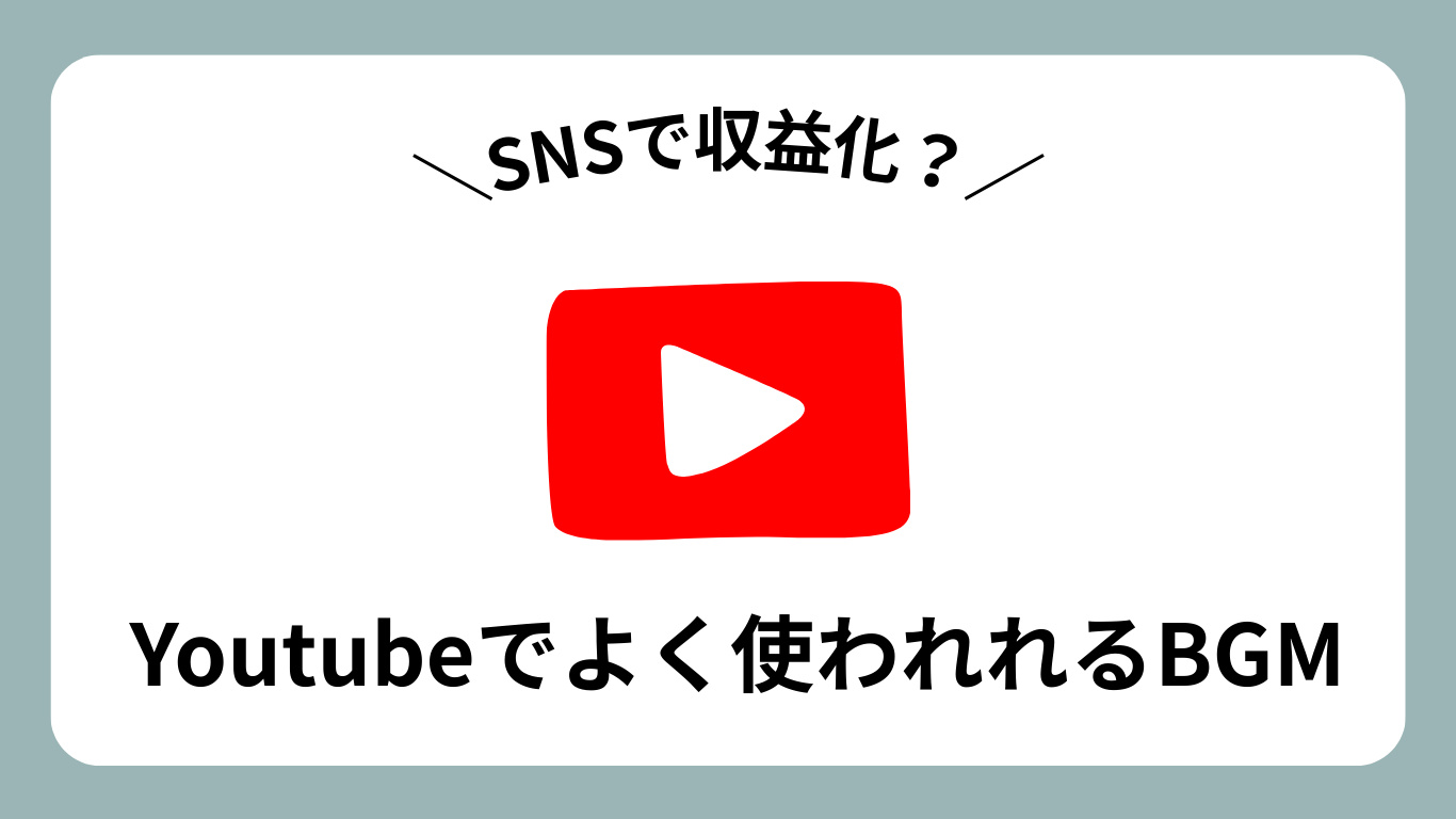 youtubeのマーク